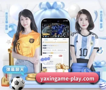 加入亚新体育，开启智慧生活新篇章 - 体育资讯内容服务